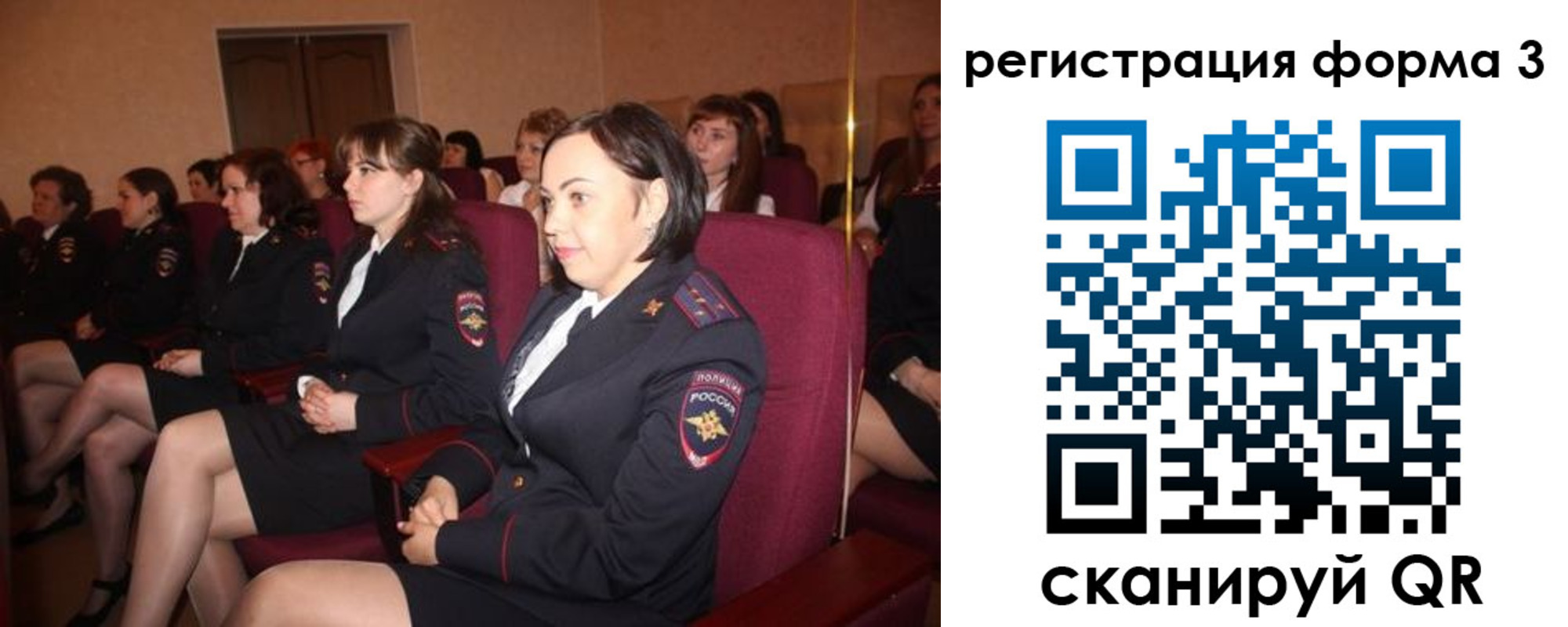 прописка в квартире в Тюменской области