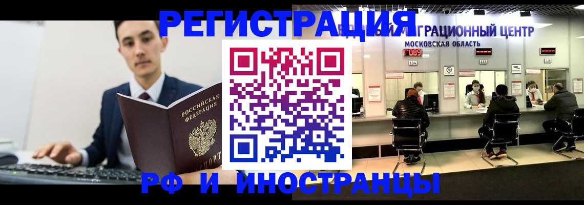 регистрация для дет. сада в Тюменской области