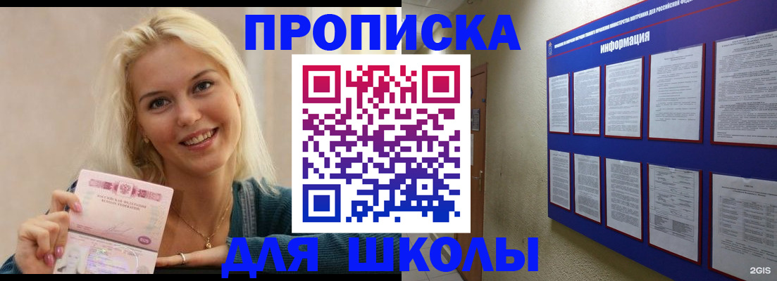 временная регистрация адрес в Тюменской области