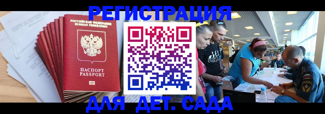 где прописаться в Тюменской области